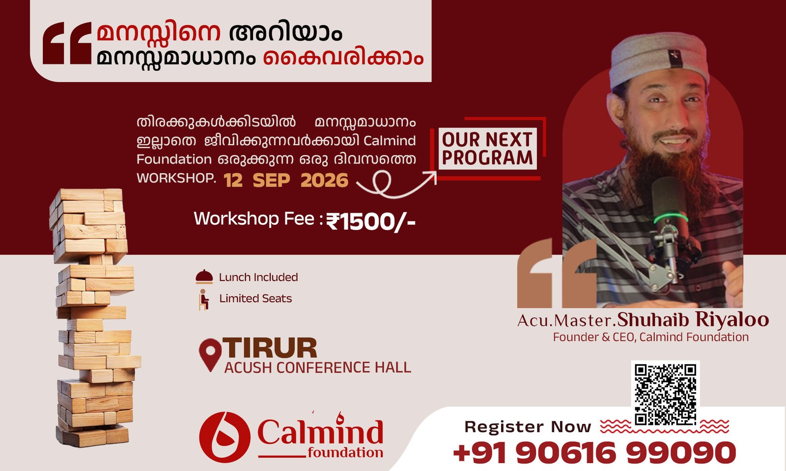 Tirur Workshop